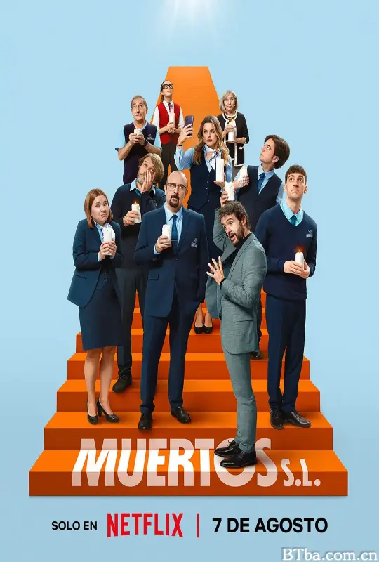 死人公司 第4季/Muertos S.L. temporada 4