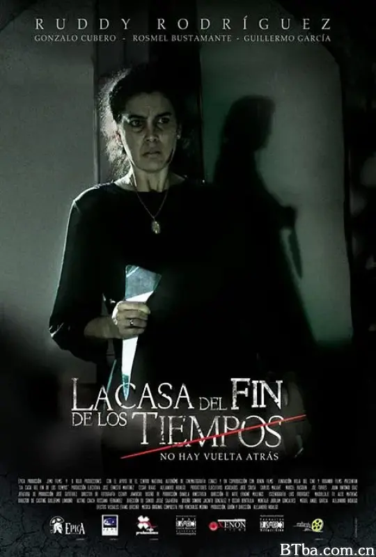 时间尽头的房屋/La casa del fin de los tiempos