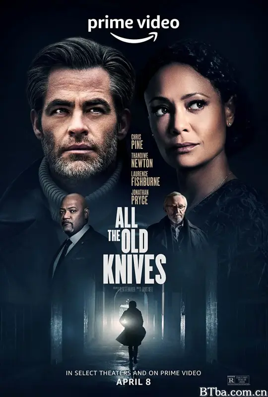 宝刀未老/All the Old Knives