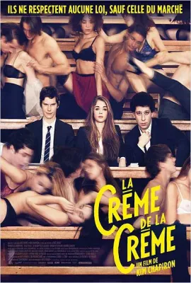 超级精英/La crème de la crème