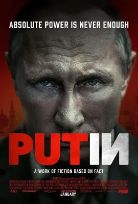 普京/Putin