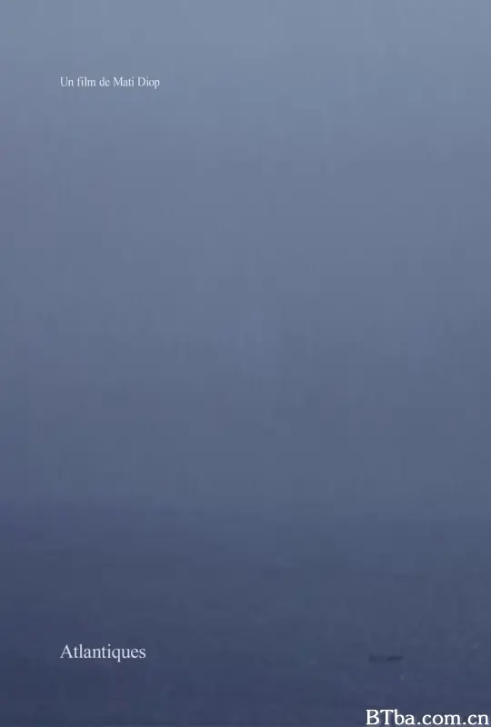 大西洋/Atlantiques