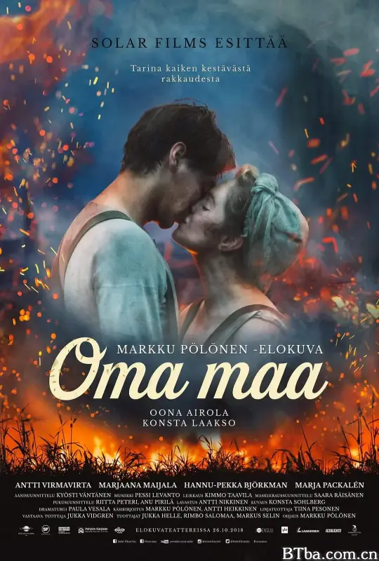 我的国家/Oma maa