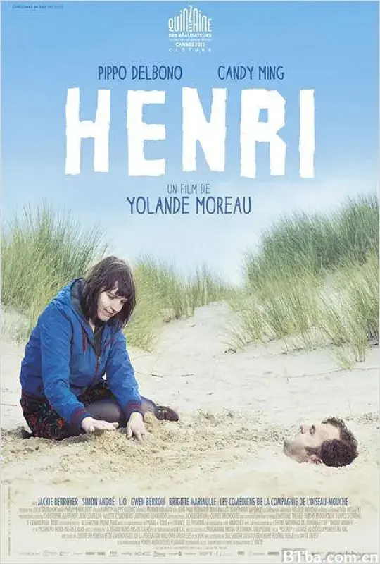 亨利/Henri
