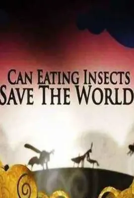 吃昆虫能拯救世界吗？/Can Eating Insects Save the World?
