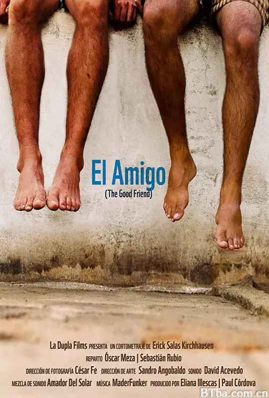 好哥们/El amigo
