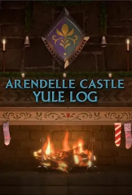 阿伦戴尔城堡的圣诞壁炉/Arendelle Castle Yule Log