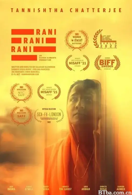 拉妮的多重宇宙/Rani Rani Rani