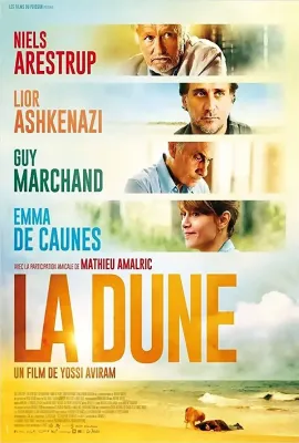 沙丘/La dune