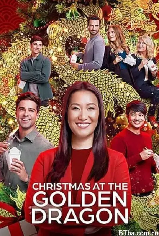 金龙餐厅的圣诞节/Christmas at the Golden Dragon