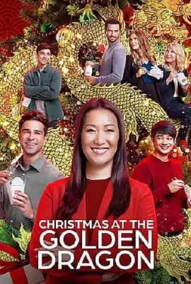 金龙餐厅的圣诞节/Christmas at the Golden Dragon