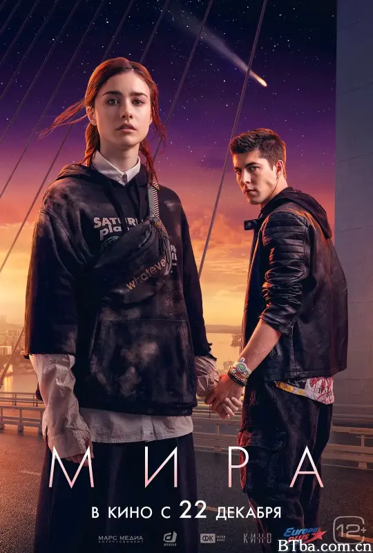米拉/Mira