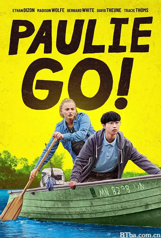 保利加油/Paulie Go!