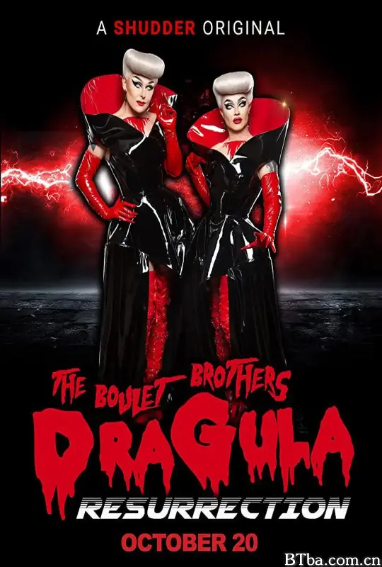 伯莱特兄弟的德古拉：复活/The Boulet Brothers' Dragula: Resurrection
