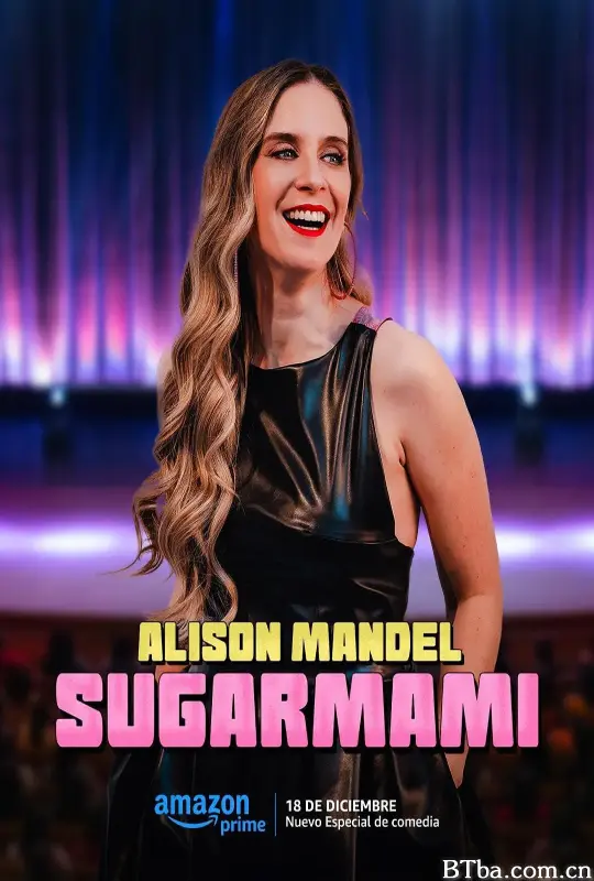 艾莉森·曼德尔：Sugarmami/Alison Mandel: Sugarmami