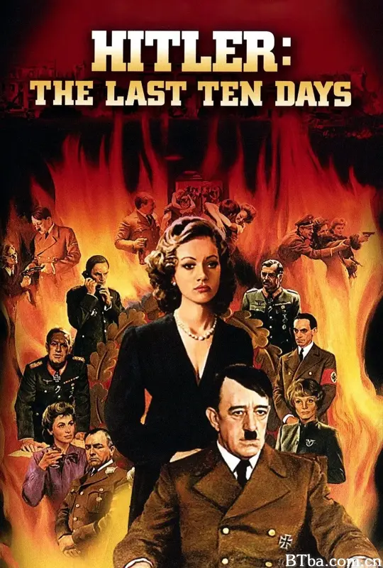 希特勒的最后十日/Hitler: The Last Ten Days