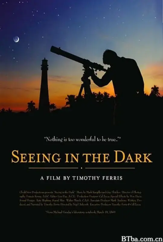 黑夜遥望/Seeing in the Dark