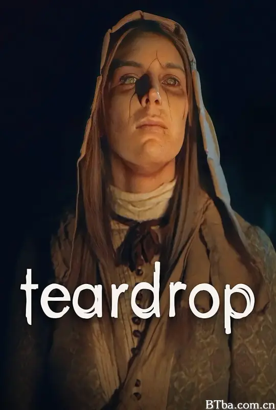 幽灵镇之旅/Teardrop