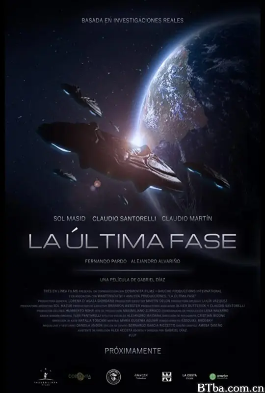 最后阶段/La Última Fase