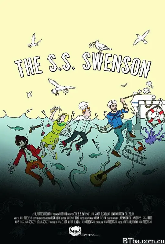幻想世界/The S.S. Swenson