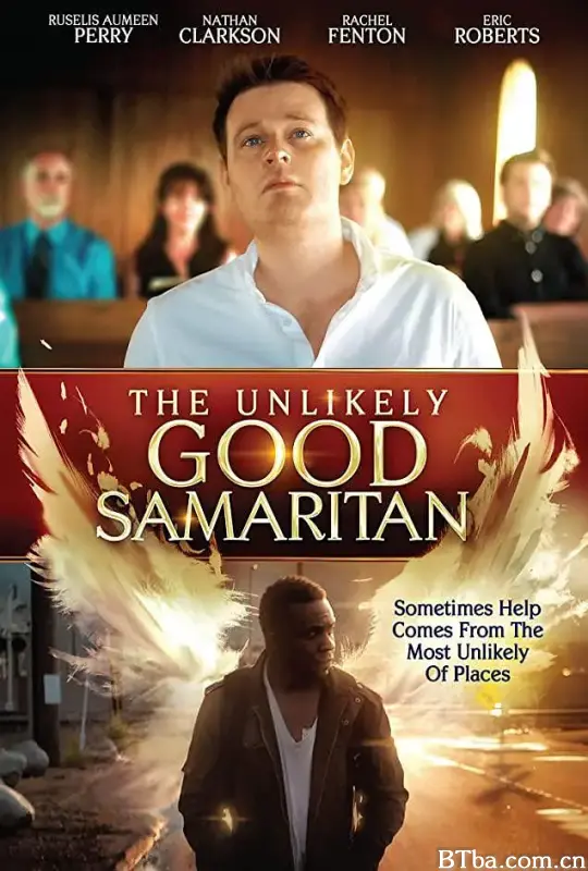 好心人（重置版）/The Unlikely Good Samaritan