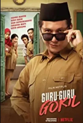 非一般老师/Guru-Guru Gokil