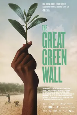 绿色长城/The Great Green Wall