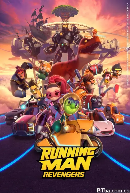 跑男者联盟/Running Man: Revengers
