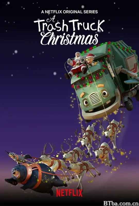 小汉克和垃圾车拯救圣诞节/A Trash Truck Christmas