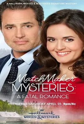 媒人的秘密/Matchmaker Mysteries: A Fatal Romance