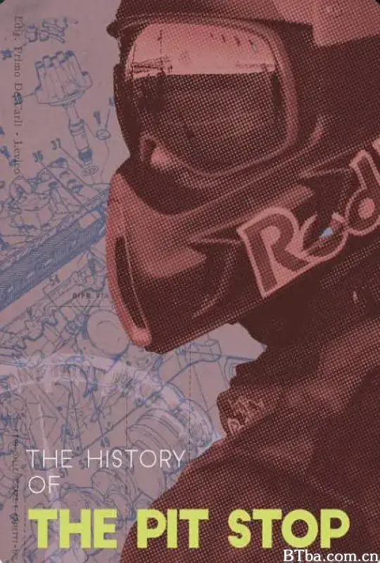 维修站的历史：两秒发车/The History of the Pit Stop: Gone in two seconds