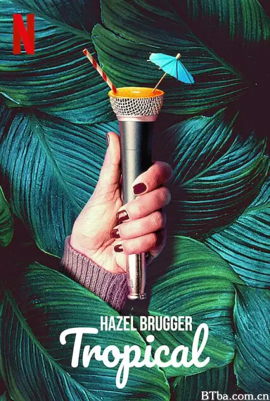 黑兹尔·布鲁格：爆笑热带/Hazel Brugger: Tropical