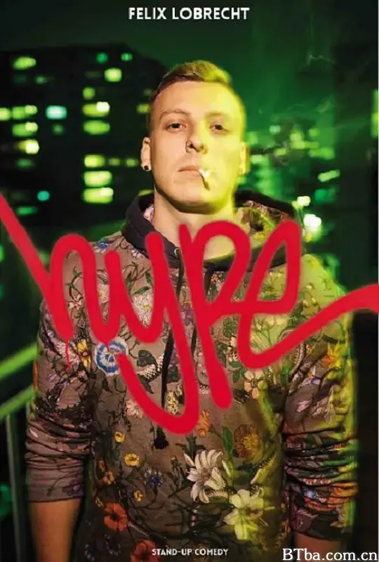 费利克斯·洛布雷希特：一鸣惊人/Felix Lobrecht: Hype