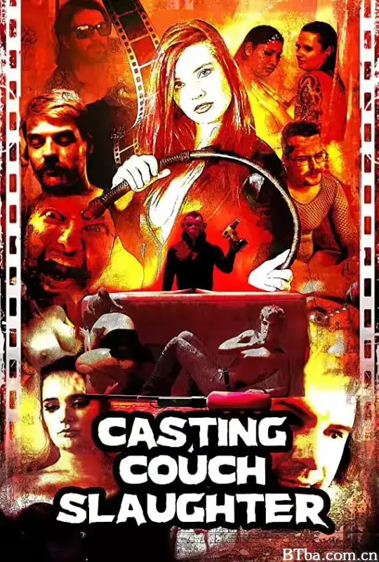铸造沙发屠宰/Casting Couch Slaughter