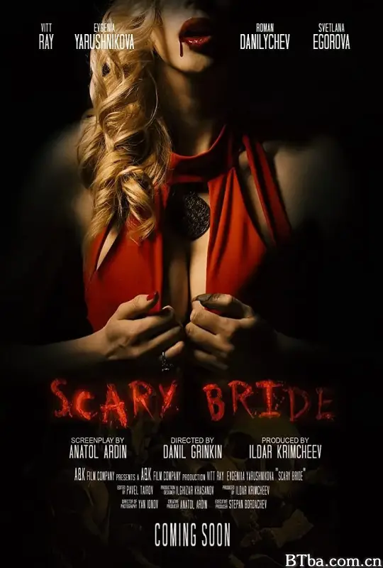 恐怖新娘/Scary Bride