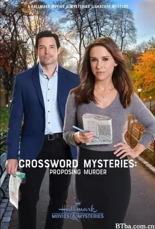 填字游戏谋杀案/Crossword Mysteries: Proposing Murder