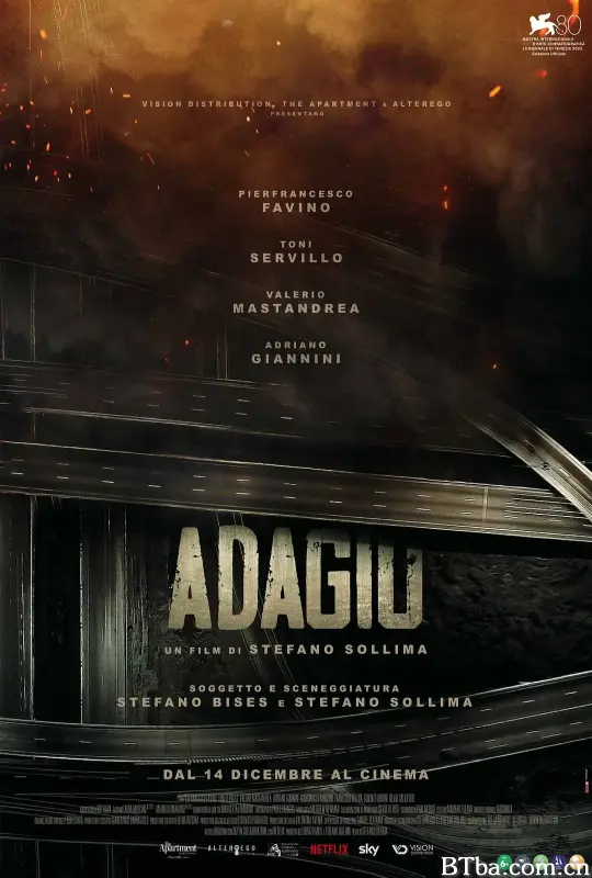 柔板/Adagio