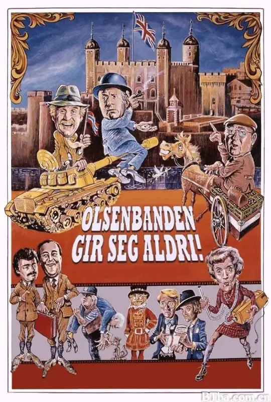 奥尔森帮：永不言退/Olsenbanden gir seg aldri!