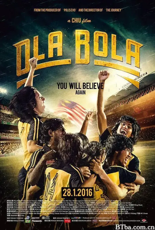 辉煌年代/Ola Bola
