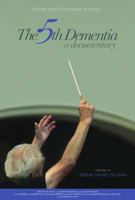 “忘不了”乐团/The 5th Dementia