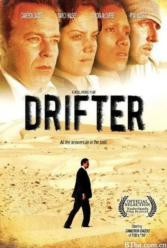 漂流者/Drifter