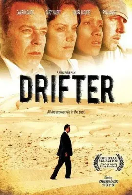 漂流者/Drifter