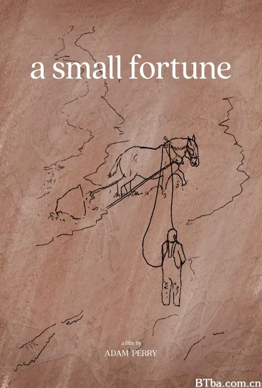 一袋钱/A Small Fortune