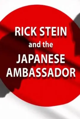 日本大使的饕餮盛宴/Rick Stein and the Japanese Ambassador