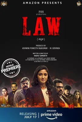 定律/Law