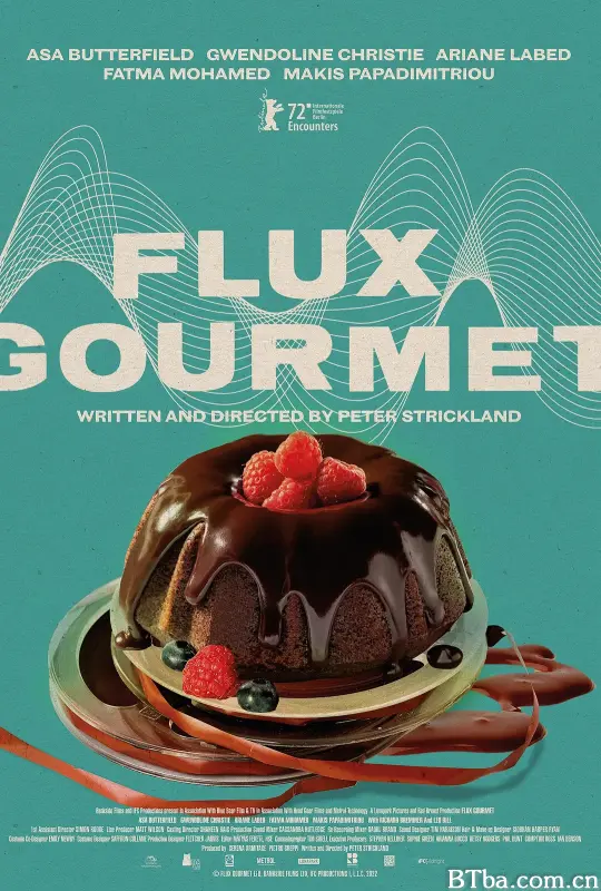 便通美食家/Flux Gourmet