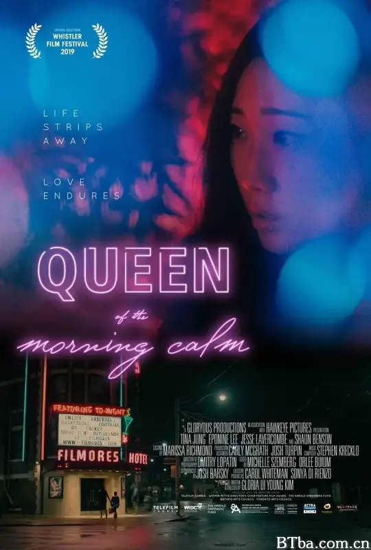 晨静女王/Queen of the Morning Calm
