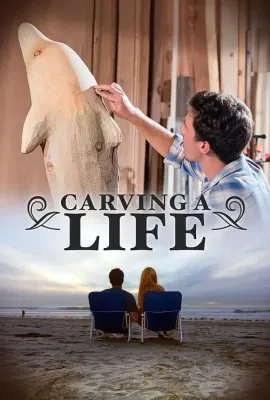 雕刻生命/Carving a Life