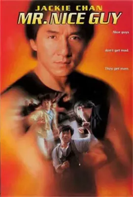 《一个好人》幕后制作特辑/The Making of Jackie Chan's 'Mr. Nice Guy'