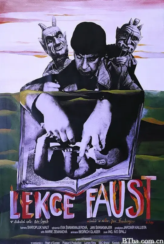 浮士德